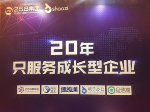 258集團攜體系產(chǎn)品亮相GDS.2018全球數(shù)字峰會，引領互聯(lián)網(wǎng)數(shù)據(jù)服務新篇章